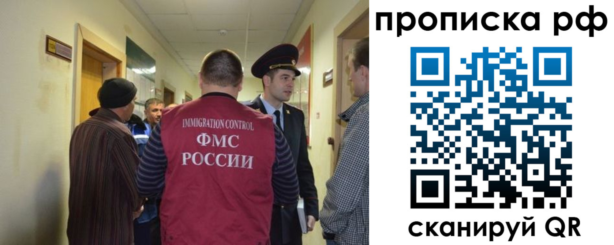 временная прописка в Аркадаке