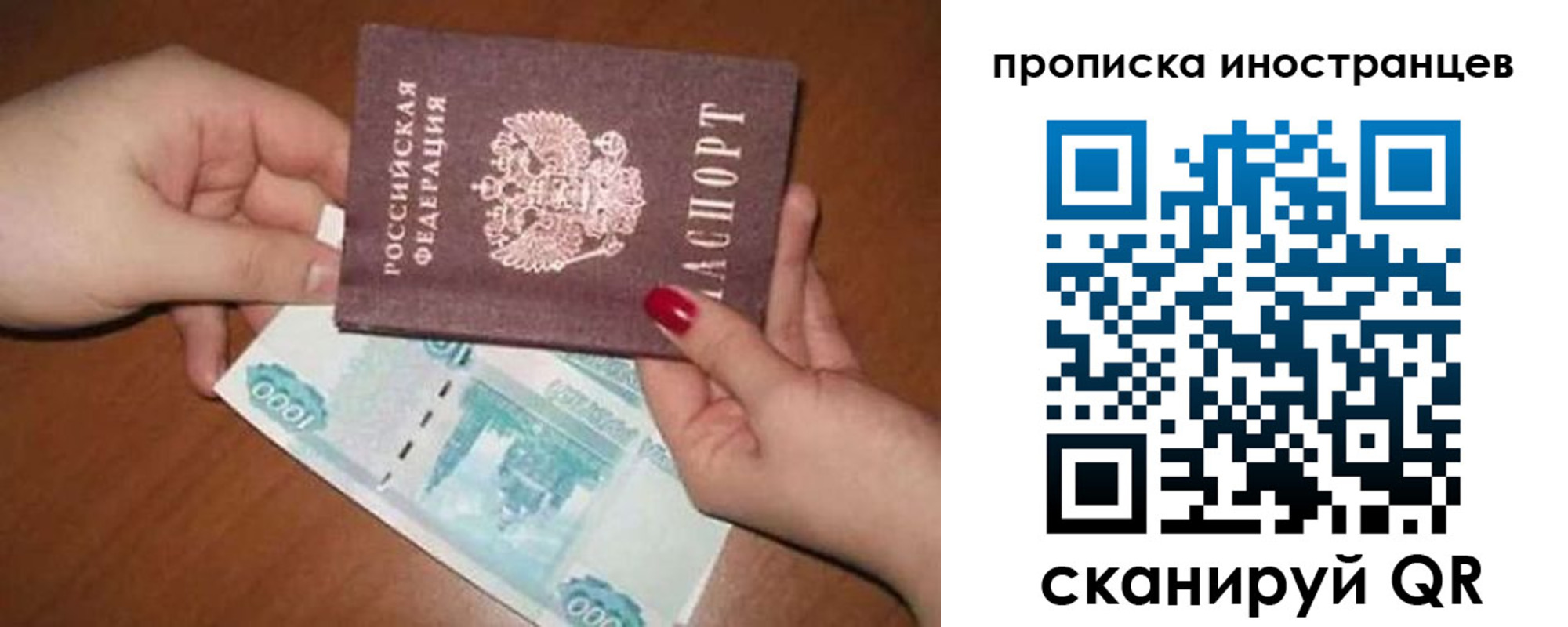 найти адрес прописки в Аркадаке