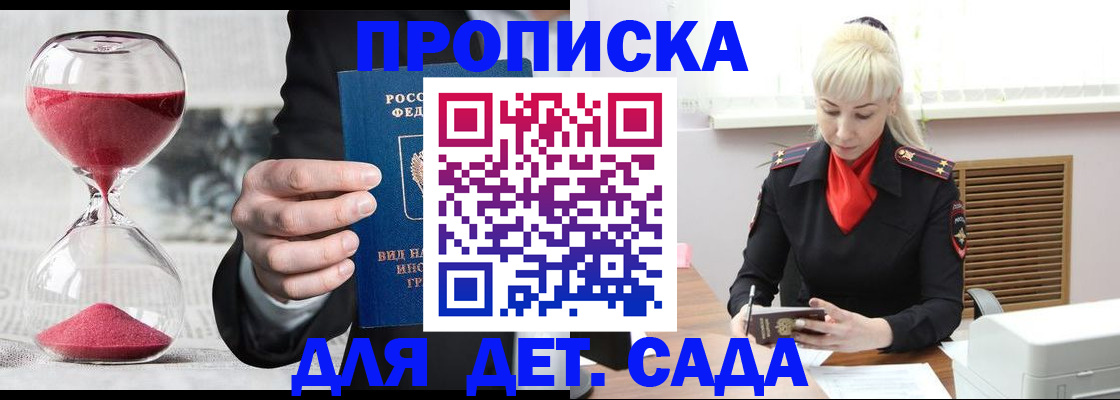 форма 3 в Аркадаке